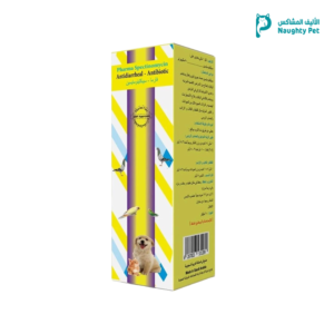 فارماكير سبكتينومايسين – pharmacare spectinomycin antibiotic