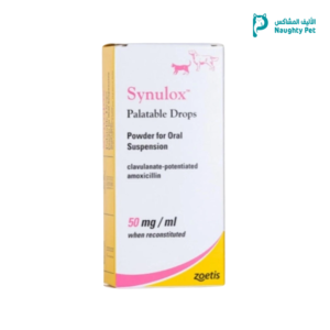 زويتس سينولوكس مضاد حيوي للكلاب والقطط على شكل قطرات 50ml