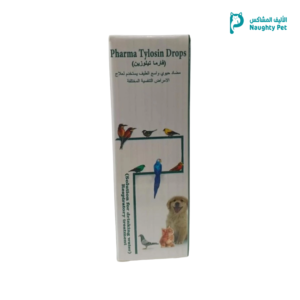 tylosin drops oral 20 ml فارما تيلوزين مضاد حيوي يستخدم لعلاج الأمراض التنفسية