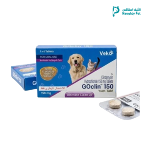 فيكو أقراص مضاد حيوي لعلاج التهابات اللثة والجروح للكلاب والقطط 150mg
