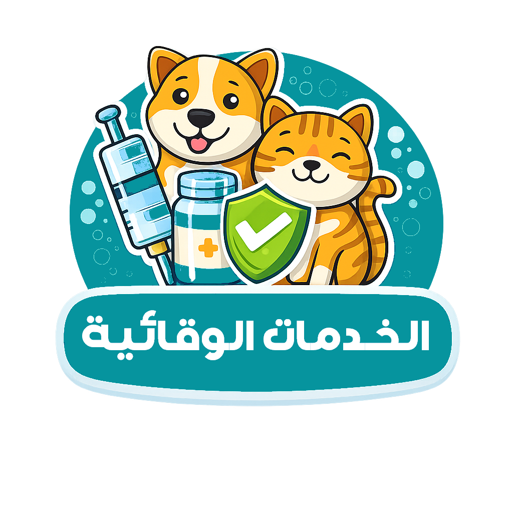 preventive recolor